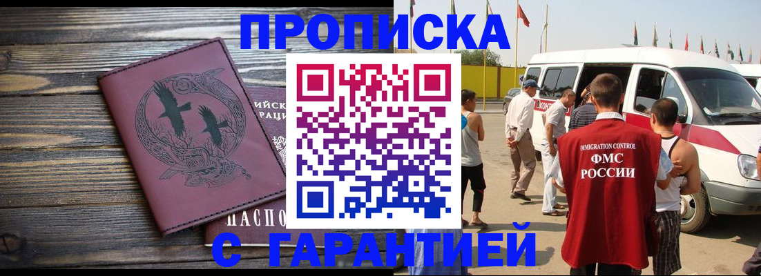 форма 3 в Керчи